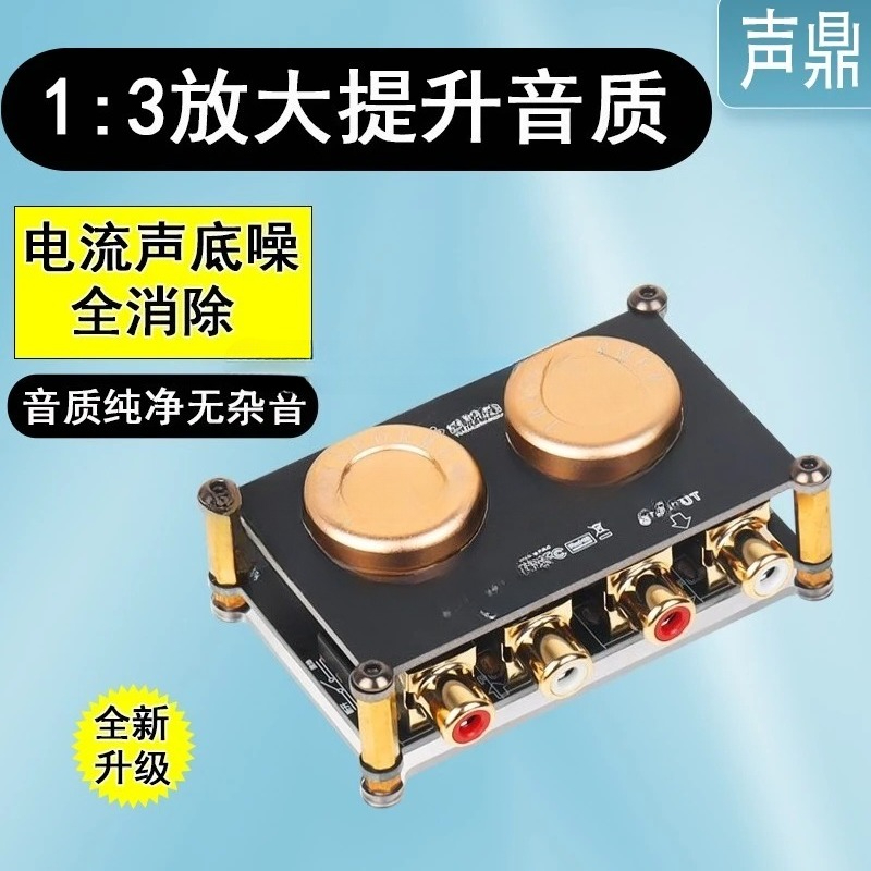Audio Isolator Boost Cow Audio - Passive Preamp 评论和价格